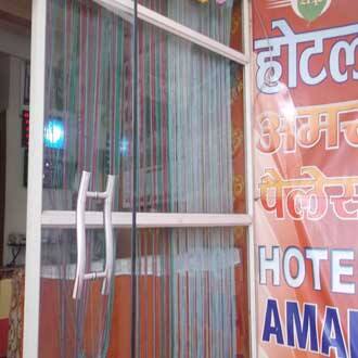 Hotel Amar Palace, Pachmarhi 1